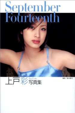 央视曝光水军控评潜规则